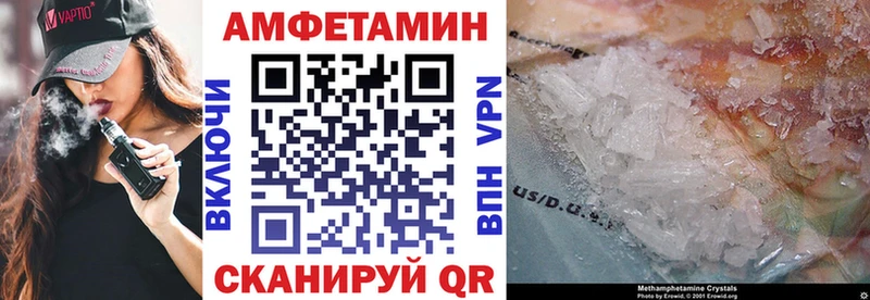 Амфетамин Розовый  Купить где  Алапаевск 