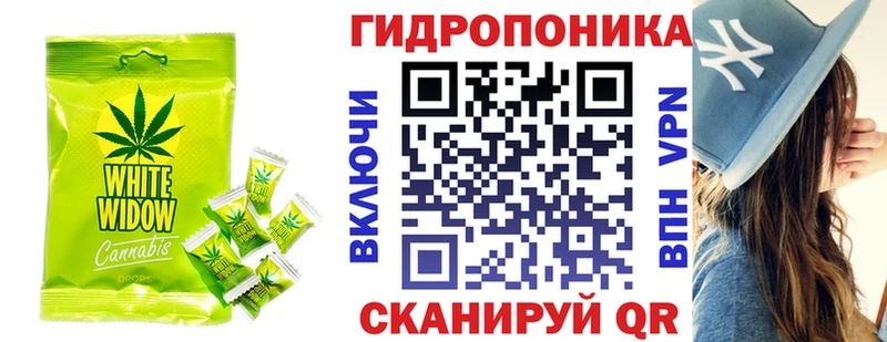 Печенье с ТГК конопля Алапаевск