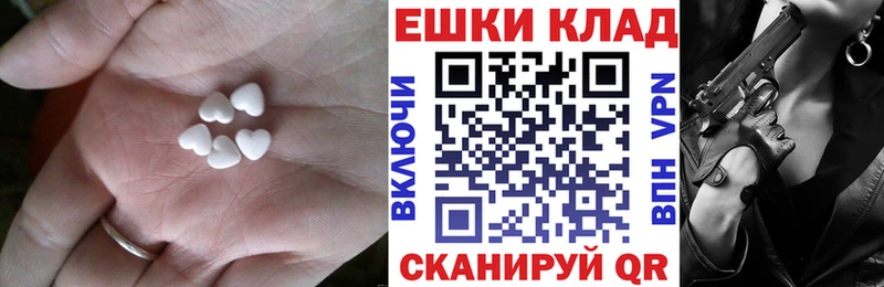 Купить где  Алапаевск  Ecstasy Cube 