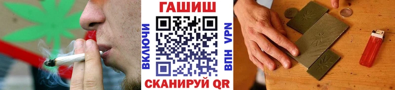 Купить закладки  Алапаевск  ГАШ 40% ТГК 