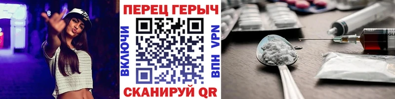 ГЕРОИН герыч  Купить  Алапаевск 