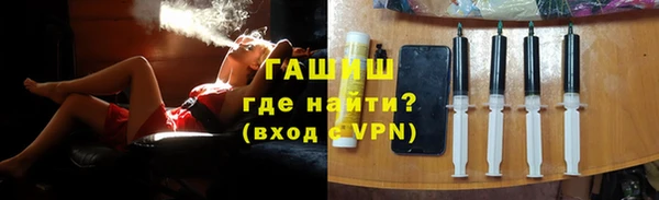 молекула духа Карпинск