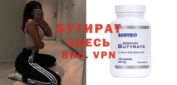 молекула духа Карпинск