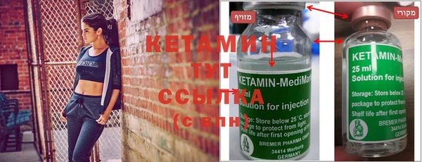 молекула духа Карпинск