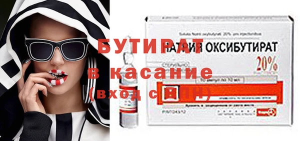 эйфоретик Касимов