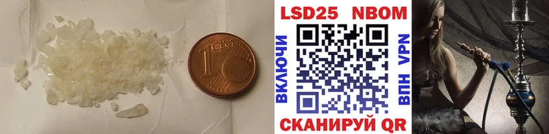 Купить  Алапаевск  LSD-25 экстази кислота 