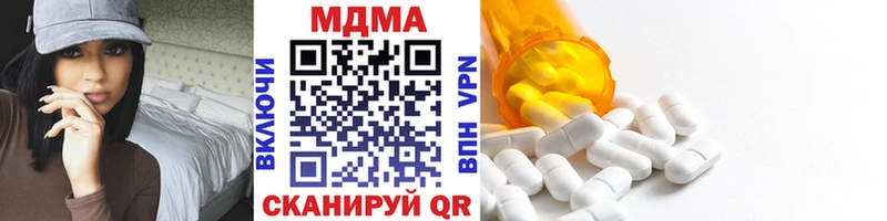 МДМА кристаллы Алапаевск