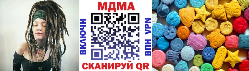 МДМА VHQ  Купить где  Алапаевск 