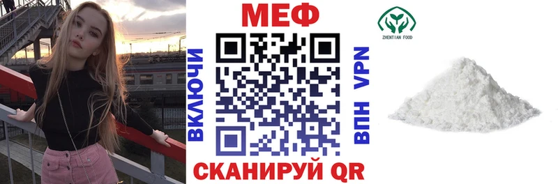 МЕФ VHQ  Купить где  Алапаевск 