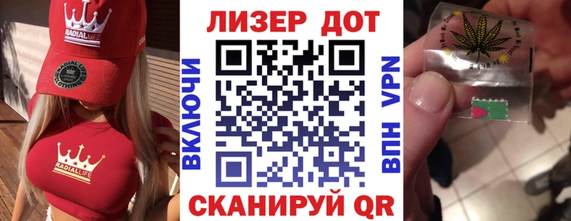 Купить где  Алапаевск  Марки 25I-NBOMe 1500мкг 