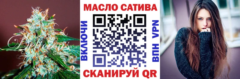 ТГК THC oil  Купить где  Алапаевск 