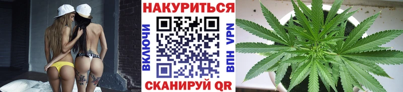 Купить  Алапаевск  Каннабис VHQ 